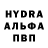 Амфетамин 97% Nazi Ibro