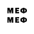 Гашиш Cannabis MrMerlin1896