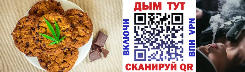 цены   OMG ССЫЛКА  Cannafood марихуана  Шлиссельбург 