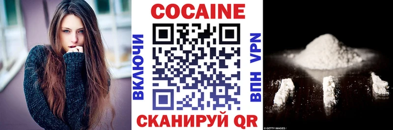 КОКАИН FishScale  Шлиссельбург 