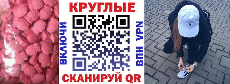 где найти наркотики  Шлиссельбург  mega как войти  Экстази 280 MDMA 
