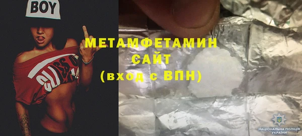эйфоретик Абаза