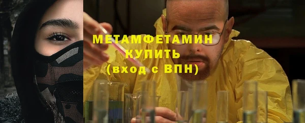 mdpv Абдулино