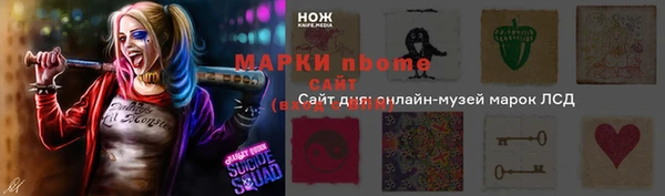 эйфоретик Абаза