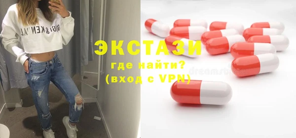 эйфоретик Абаза