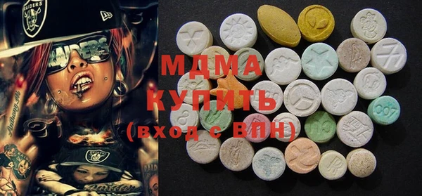 эйфоретик Абаза