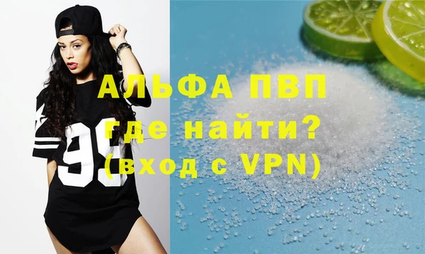 mdpv Абдулино