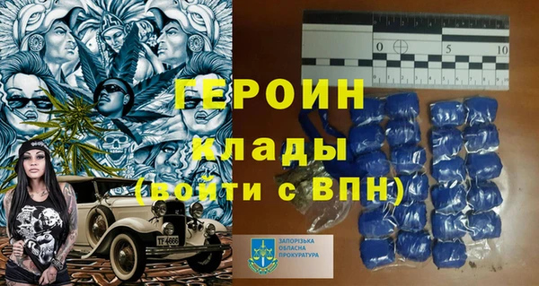 гашишное масло Магас