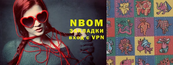 mdpv Абдулино