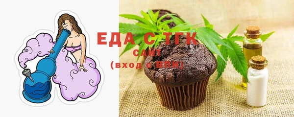 mdpv Абдулино