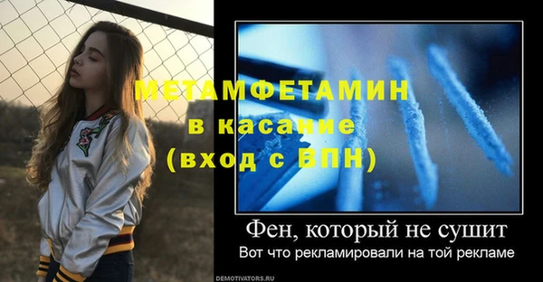 mdpv Абдулино
