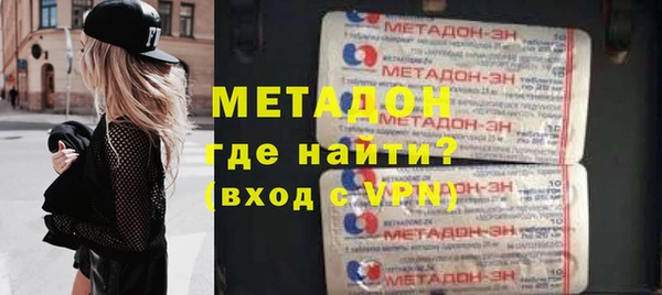эйфоретик Абаза