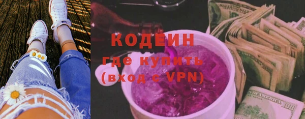 эйфоретик Абаза