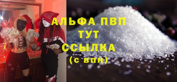 эйфоретик Абаза