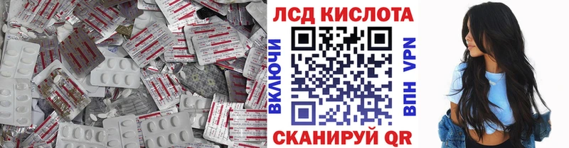LSD-25 экстази кислота  Шлиссельбург 