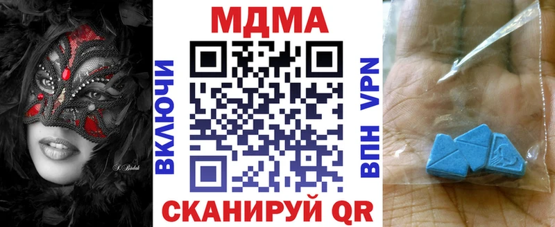 закладки МЕГА ССЫЛКА МДМА crystal Шлиссельбург