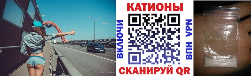 Мефедрон кристаллы  Шлиссельбург 