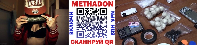 ОМГ ОМГ как войти  где найти наркотики  Шлиссельбург  МЕТАДОН кристалл 