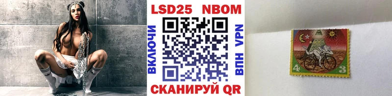 наркошоп  Шлиссельбург  Марки 25I-NBOMe 1,8мг 
