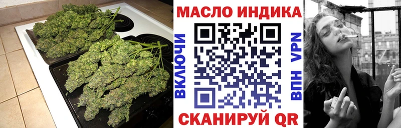 Дистиллят ТГК гашишное масло  купить  цена  Шлиссельбург 